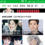 [임영민] <b>네이버</b> 메인