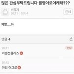 [EXO] <b>아임</b>어그로