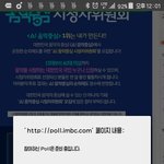[임영민] <b>방토</b>들..