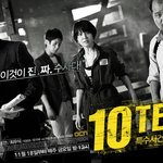 [드루와] 얘들아 <b>살인</b>사건