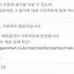 [NCT] 얘들아 긴급!!! 우리 <b>일</b>코해제해야할것같아!!!!