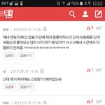 [워너원] 나 방금 엔터톡 톡선 보고왔는데