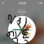 [EXO] ㅅㅂ<b>윗집</b> 에어컨다나봄 개시끄러워