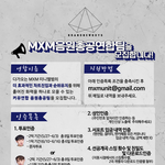 [임영민] 총공<b>연합</b>