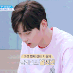 [워너원] 하찮은 닝겐들아 <b>황제</b>님앞에 꿇어라