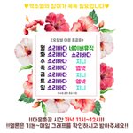 [EXO] 엑소엘 음원 총공 <b>연합</b>