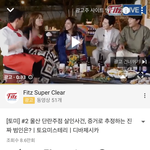[드루와] 유튜브 이광고 진짜 짜증남..ㅋㅋㅋㅋ