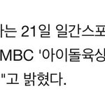 [방탄소년단] 오 근데 우리 저 시상식에 <b>참석</b>하면 아육ㄷH 못나가는거 아녀?