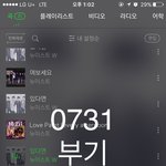 [뉴이스트] 째알이 예고떴당