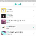 [EXO] 야 잉가 <b>사전</b>투표 세 곡 선택하라는데