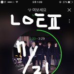 [뉴이스트] 서수 아이디 만들기 알려줭