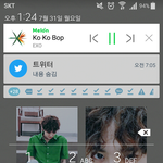 [EXO] 내 잠금화면 어떰? <b>평가해조</b>