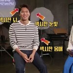 [30대남녀] <b>우왕</b> 연예가중계 하석진 진심 존잘ㅠㅠㅠ 뇌섹남은 달라요...