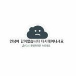 [댓글부탁해] 짝남/전남친/전썸남 <b>잊어</b>본사람