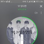 [뉴이스트] 까짓거 5000일도 아니고 뭐!