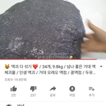 [드루와] 유튜브 <b>초딩</b>들 미친거 아니냐? ;;
