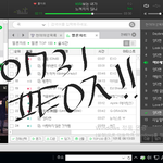 [뉴이스트] ㅋㄹㅅㅌㅇㅈ <b>안심</b>하고투표하자!!