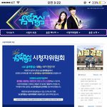 [뉴이스트] 음!!악!중!!심! 시청자위원회