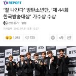 [EXO] 이거 <b>대세</b>한테 주는 상이래