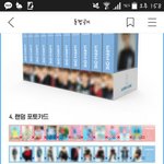 [워너원] 포카아니구나... 다행이다..