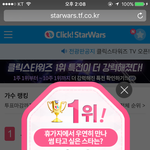 [뉴이스트] <b>동호</b>야 춬카퐄카해!
