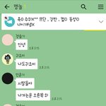 오픈채팅 멤놀 개ㅇㄱ ㅠㅠㅠ