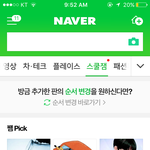 [워너원] <b>배</b>챙아 먹금금지야이제