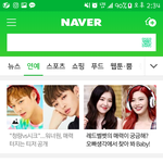 [워너원] 내<b>새끼들</b> 오늘도 초록창에...
