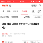 [방탄소년단] <b>밑글</b> ㅂㅁㄱ 여기서봐