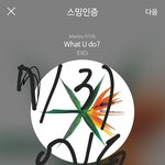 [EXO] 인싸<b>아웃</b> 첨봤는데 ㅈㄴ재밌다..