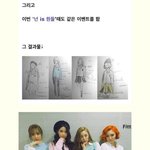 [워너원] 예전에 마<b>1</b>마<b>1</b>무분들 팬분들이 무대의상 다 코디해주셧자나