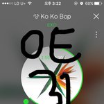 [EXO] 저거 5<b>연속</b>1위하려면 적어도 20위안에