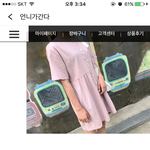 이 원피스 학원갈 때 에<b>반가</b>..?