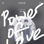 [뉴이스트] 당연함에 속아 쩌는 걸 잊지말자