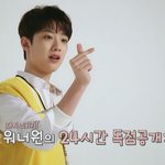 [워너원] 역시 <b>막둥이</b>야 막둥아ㅠㅠ