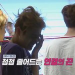 [워너원] <b>겁나</b> 험하게 자넼ㅋㅋㅋㅋㅋㅋㅋ