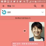 [드루와] 나 멤놀했는데ㅋㅋㅋㅋㅋ