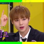 [워너원] 해2예고 개재밌다