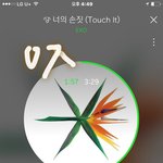 [EXO] 지금 ㅅㅁㅇㅈ안하고 글쓰는애들 어그<b>로지</b>