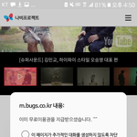 [EXO] 벌레 페2코 로긘해서 <b>이용권</b>받아