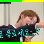 [워너원] 야 애들아 포1<b>카리</b> 회사 번호