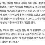 [EXO] 연기<b>수업</b> 안받는다는데