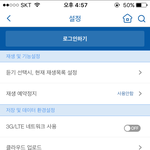 [방탄소년단] 한번씩이라도