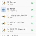 [EXO] 워너원에 쳐발리는 <b>퇴소</b>