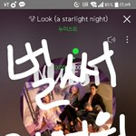 [뉴이스트] ㅅㄷ.<b>연탄</b> 이케 드꺼야?