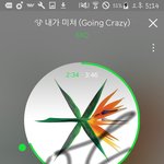 [EXO] 어그로 말투 똑같아서 더 웃김 패턴이 <b>하나야</b>