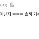 [EXO] 봄날 <b>히트</b>곡이죠?