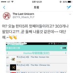 [EXO] 사모냔들은 이거나 해명해