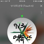 [EXO] 지금 옷씨엔에서