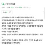 [너가봤으면] <b>지식인</b>에서 봤는데